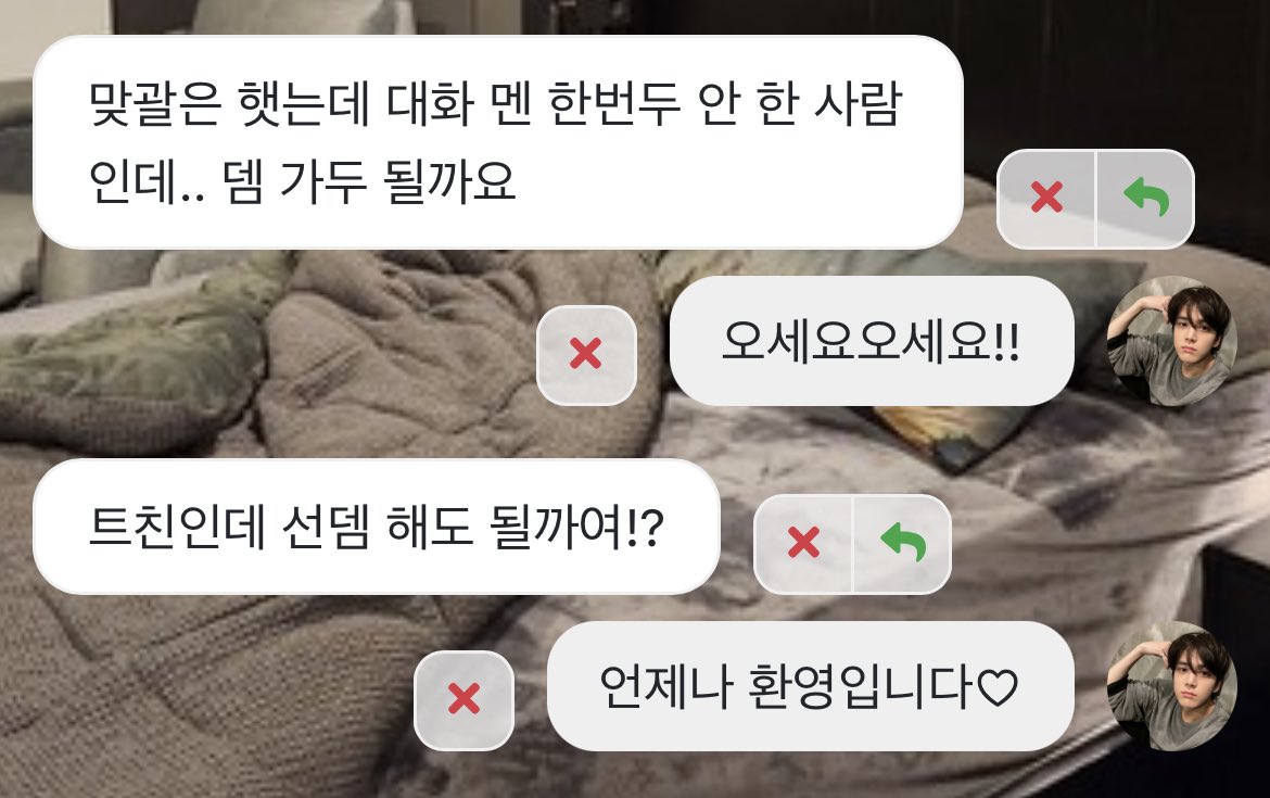 오십셔!!