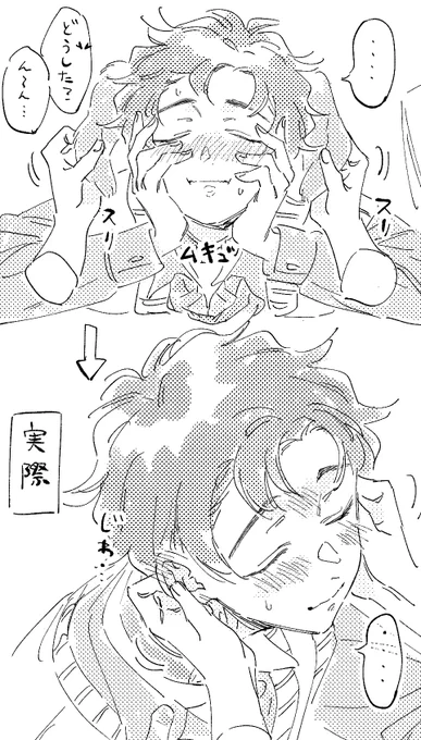 🐶🐥くんと🍑くん
実は🍑くんは🐥くんが🐶ちゃんに見えるようにさいみん術をかけられていて耳やしっぽは幻で…の巻
https://t.co/XwKNEulg1y 
