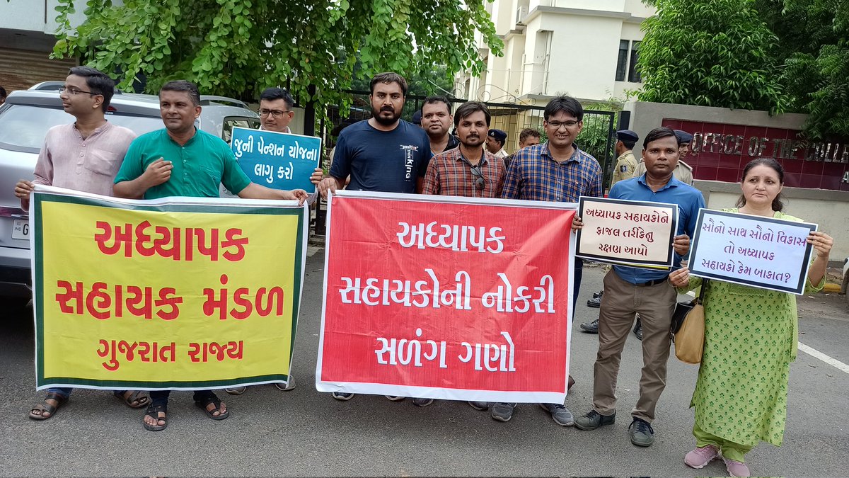 FixpayAdhyapak's tweet photo. #અધ્યાપક_સહાયક ને ન્યાય આપો
@CMOGuj @Bhupendrapbjp @KanuDesai180 @jitu_vaghani @sanghaviharsh @Rushikeshmla @kuberdindor @narendramodi @AmitShah @gujratsamachar @Divya_Bhaskar @sandeshnews @IndianExpress @navgujaratsamay  @mnagarajan @AAPGujarat @INCGujarat @PMOIndia @PMOIndia https://t.co/wnXwWGhpPF