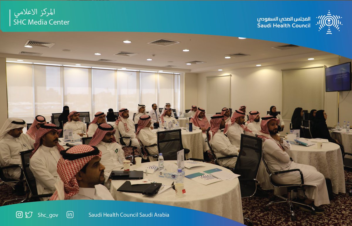 SHC_GOV's tweet photo. 📝#المجلس_الصحي_السعودي بالتعاون مع هيئة كفاءة الإنفاق والمشروعات الحكومية ينظم دورة "منهجية السعة والطلب"؛ لتمكين المختصين في #القطاعات_الصحية والقطاعات ذوات العلاقة بالمملكة من تحديد الاحتياج الفعلي للمشاريع الصحية المستقبلية وفقاً لمنهجية السعة والطلب. https://t.co/S345ENBexB