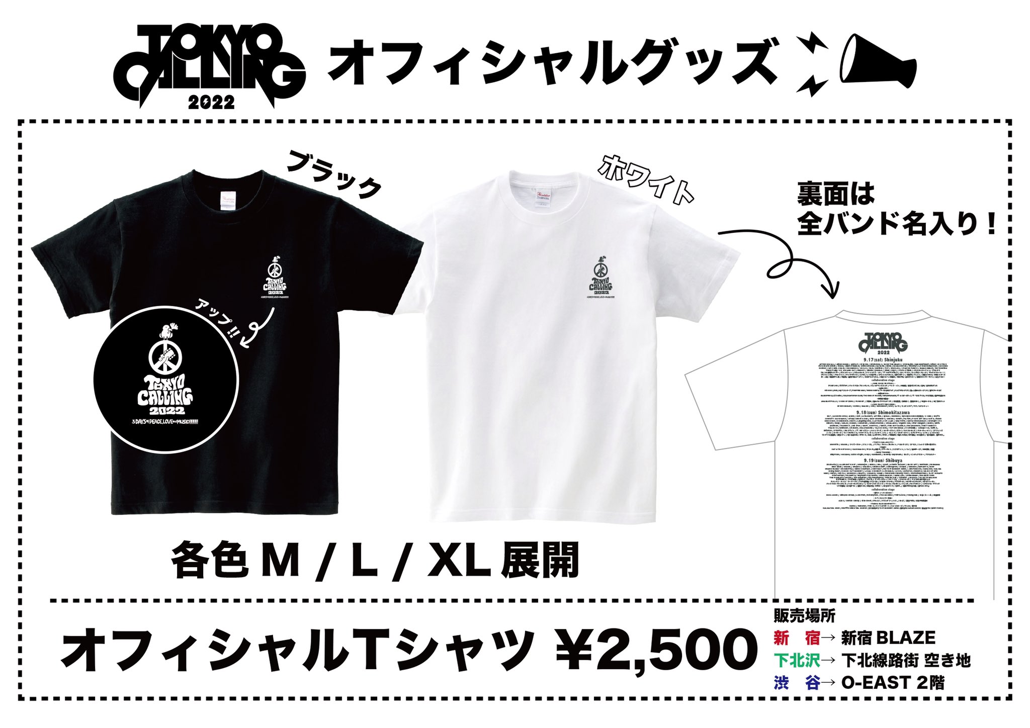 TOKYO CALLING on X: 