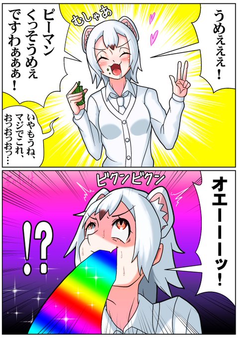 本音と建前

#けもフレ3 #けものフレンズ 