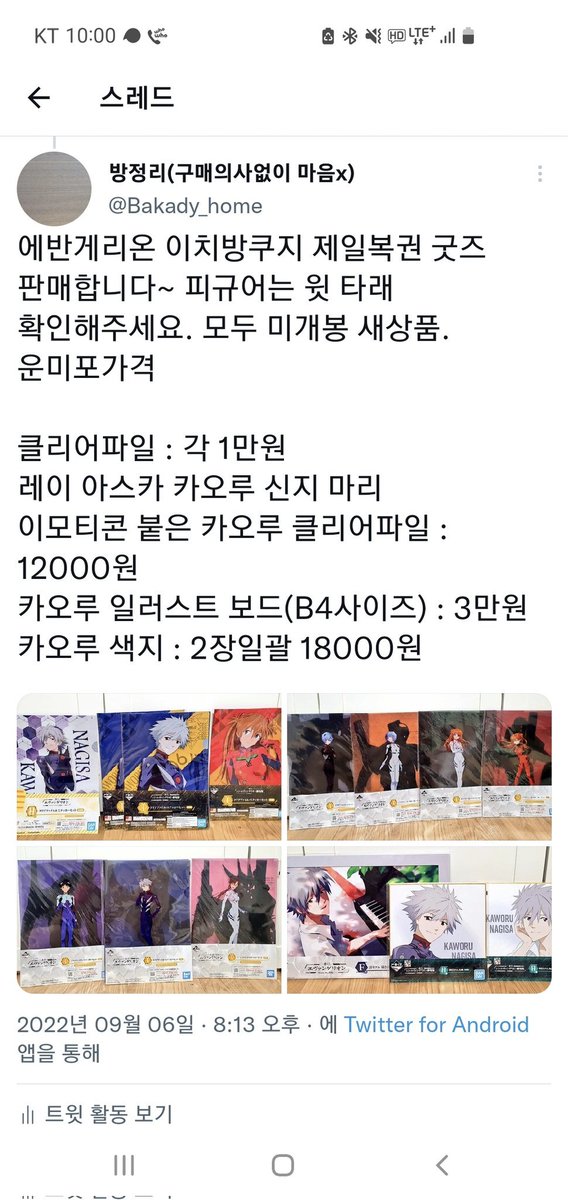 바카디(디엠시 멘션주세요) tweet media