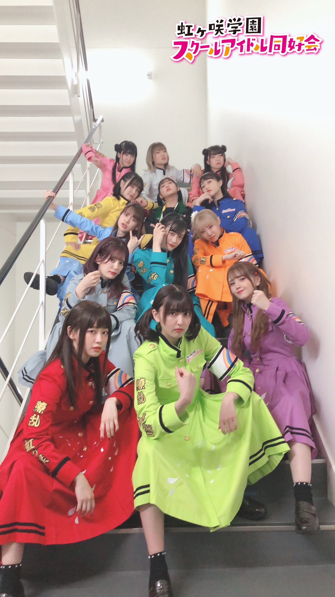耐熱 二層 足あとぐらす (M) ラブライブ!虹ヶ咲学園スクールアイドル