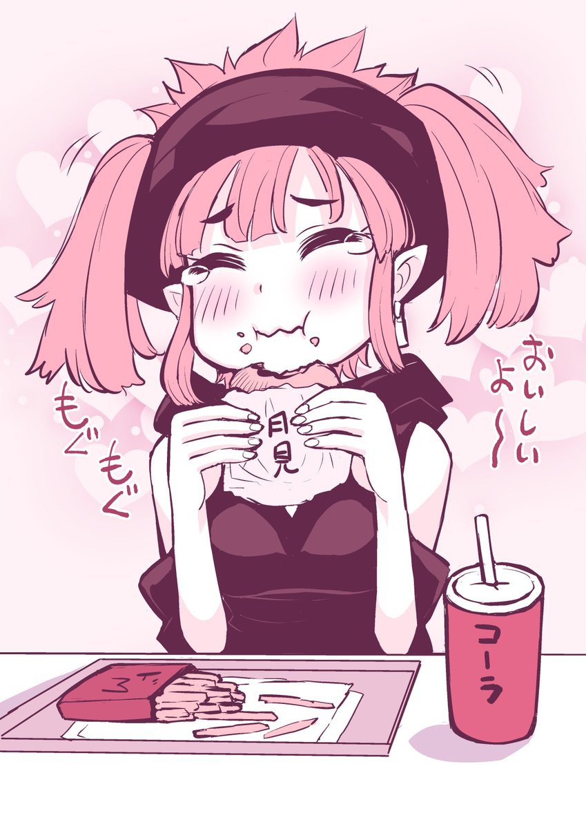 大好きなハンバーガーを食べるBONKO 