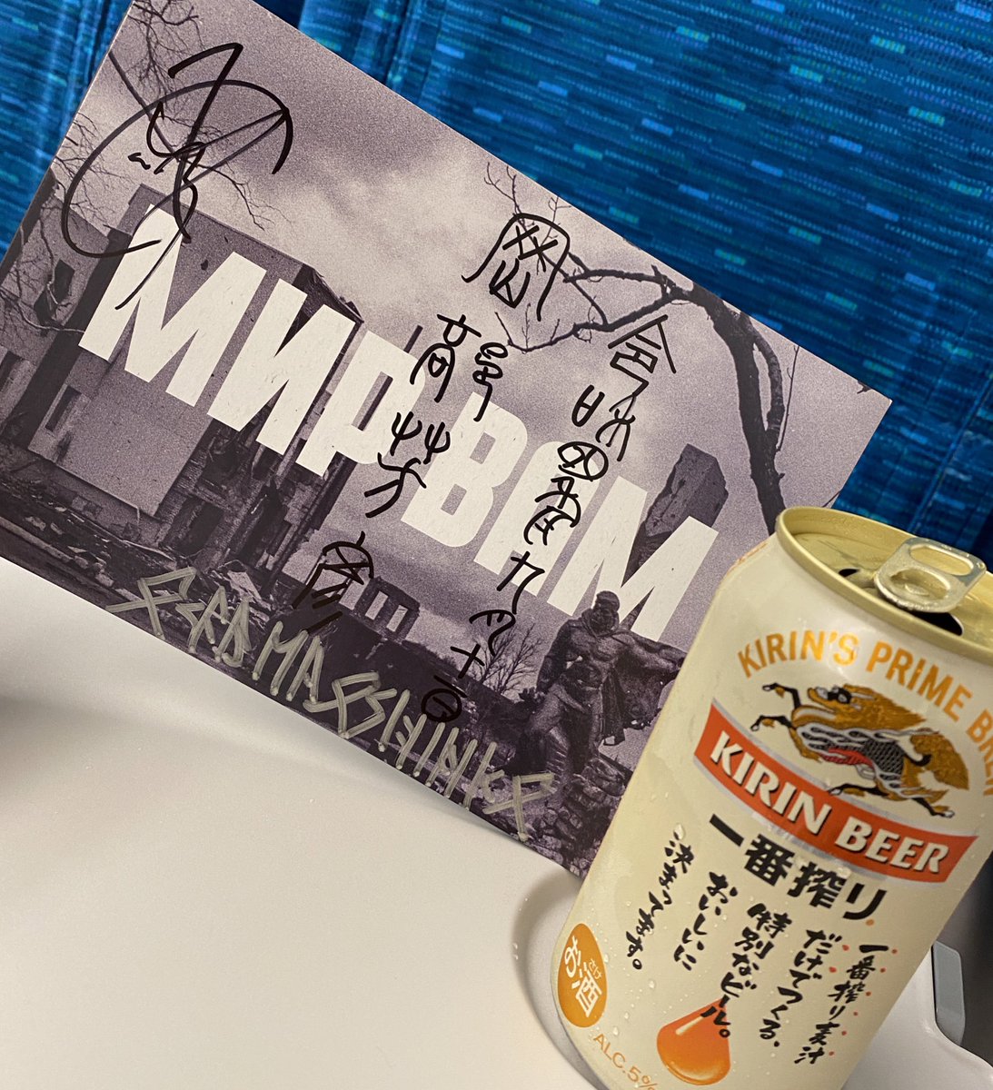 chico_san's tweet photo. 感想は改めて書きますが、長い時間とても貴重なお話をありがとうございました😊パンフレットへのサインもありがとうございました。すっかり岡部先生のファンになりました!
#ウクライナから平和を叫ぶ
#peacetoyouall
#岡部芳彦 #南圭介
#南さんをウクライナへ連れてって 笑 https://t.co/VsPoUrvw9R