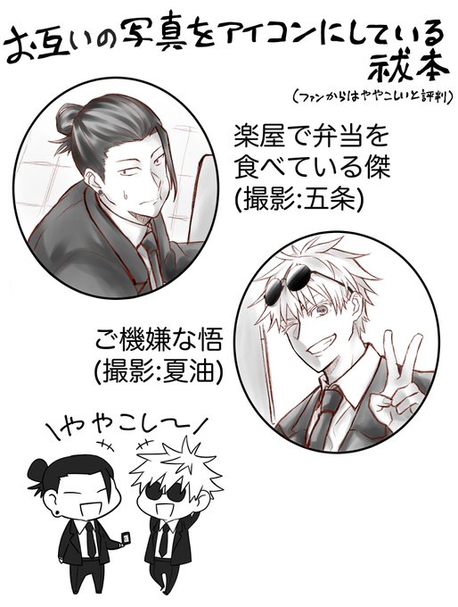 hrhn夏五おまけ 