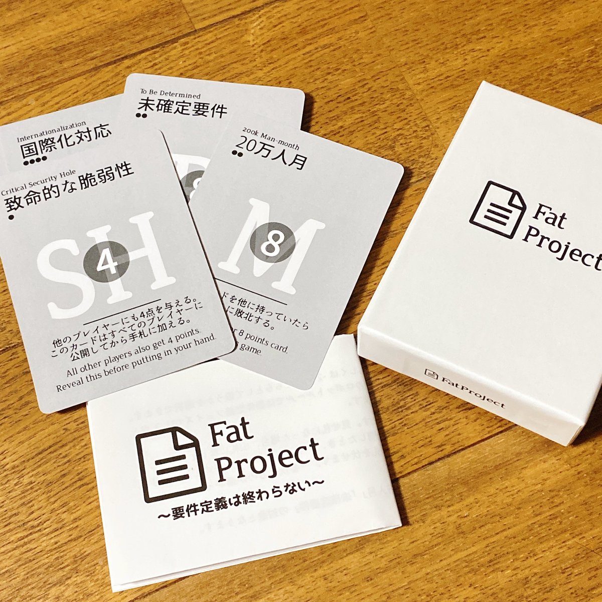 sakai1114's tweet photo. #アナログゲームフェスタ 行けなかったおみやげに頂いたゲームのテーマがやばいw 副題の要件定義は終わらない はリアルすぎて笑えるw 今度職場でお客さまとやろうかな😅 #FatProject https://t.co/hllw2SpXXo