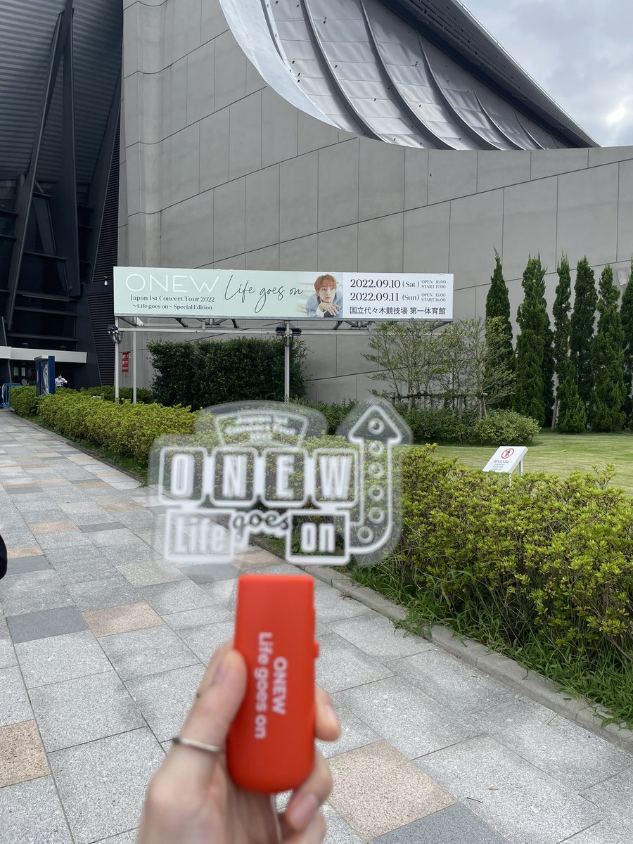 reeikaaaaaaaaaa's tweet photo. 久しぶりにオニュに会えて幸せ❤️
ほんと最高だった！

#thank_u_ONEW
#빛나는_온유_일본투어_고생했어
#オニュにほんにきてくれてありがとう https://t.co/F60TU47EGh