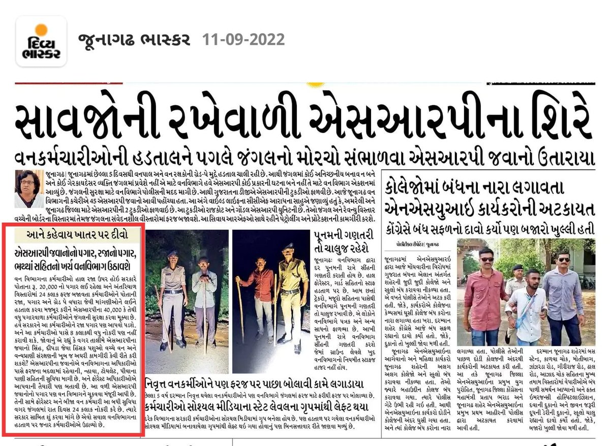 PRATAPMODHWADI9's tweet photo. "ઘરનાં ઘંટી ચાટે ને પારકાં ને આટો"
@CMOGuj 
@Gopal_Italia 
@AamAadmiParty
@arjunmodhwadia
@abplive 
@ABPNews 
@abpasmitatv 
@tv9gujarati 
@sandeshnews 
@SandeshNews1 
@sandeshnews 
@Bhupendrapbjp 
@divyabhaskar 
@KiritsinhJRana
@GujaratSamacha4 
@Gujaratsamacha2 https://t.co/MdNkmkiwN4