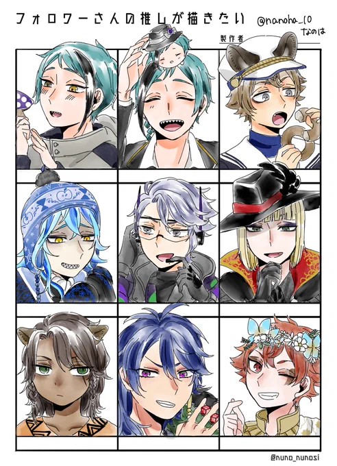 # フォロワーさんの推しが描きたい
普段描かないキャラ描くの楽しかったです!!
ありがとうございました～!✨✨ https://t.co/5FfOhheDvO 