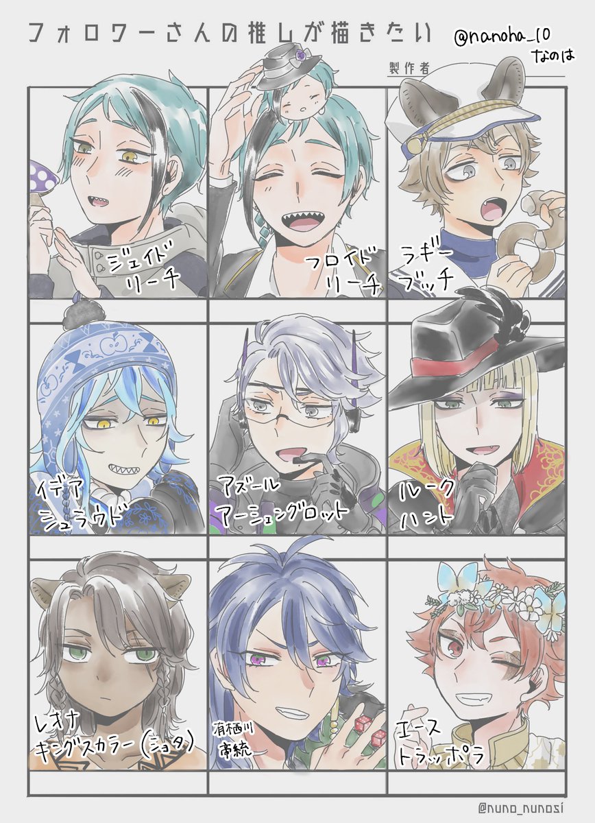 # フォロワーさんの推しが描きたい
普段描かないキャラ描くの楽しかったです!!
ありがとうございました～!✨✨ https://t.co/5FfOhheDvO 