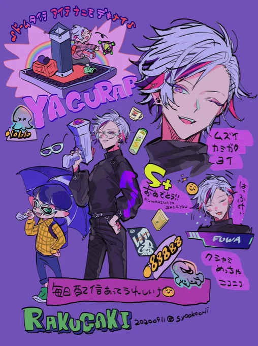 S+おめでとうとユアキン #絵スコート 