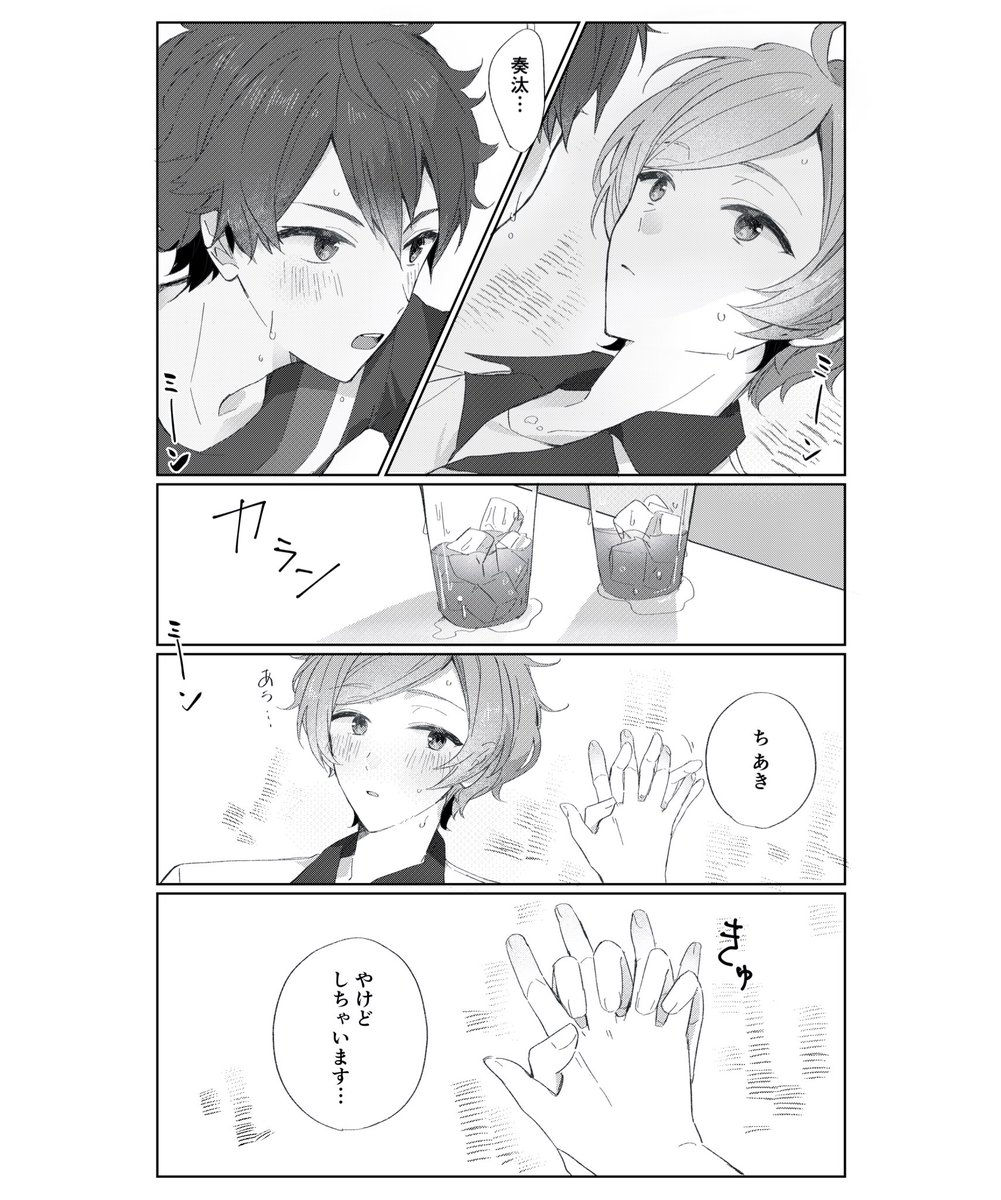 nupk2121's tweet photo. 夏終わりなので麦茶と千奏(再掲) https://t.co/JPlRjigjtb