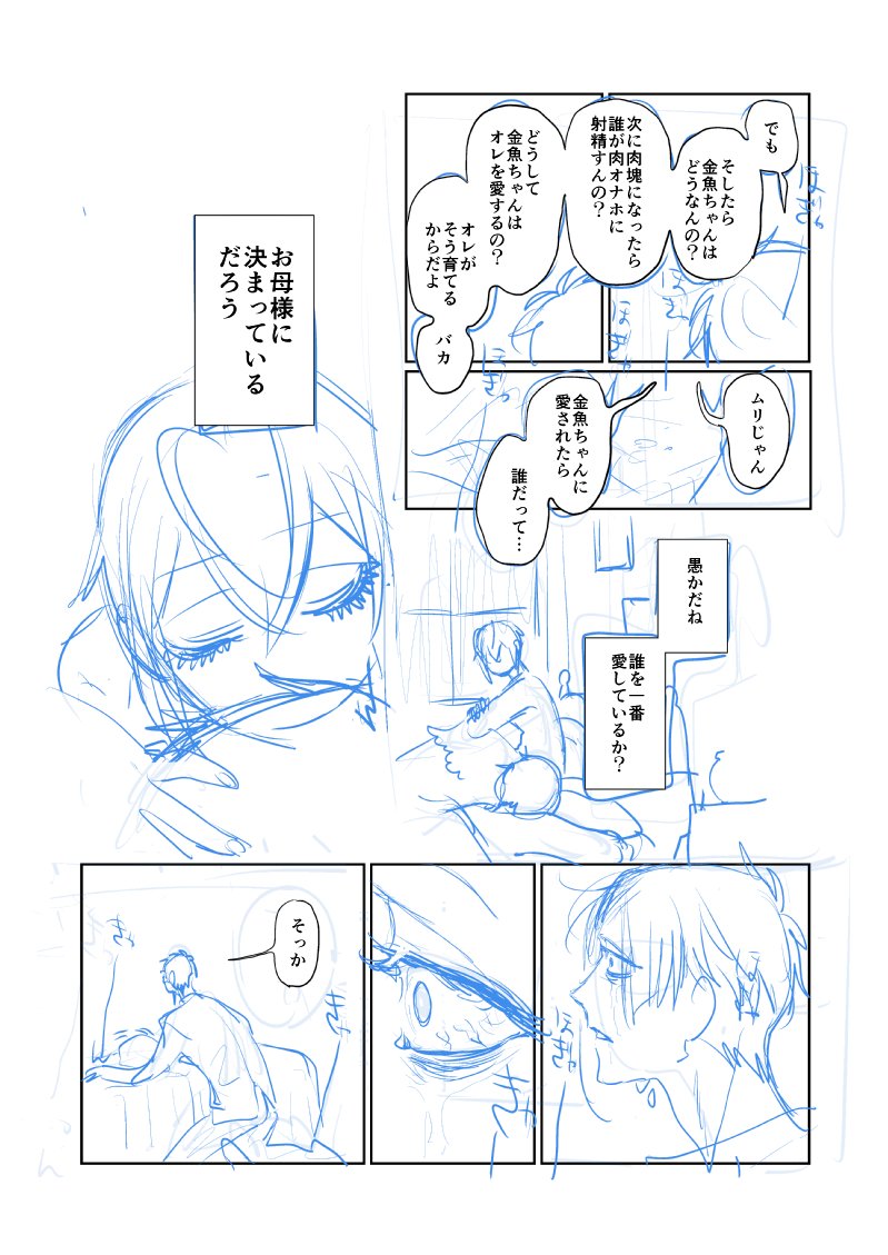 (2/2)

導入はぴくしぶにある↓
https://t.co/qma5CJzi34 