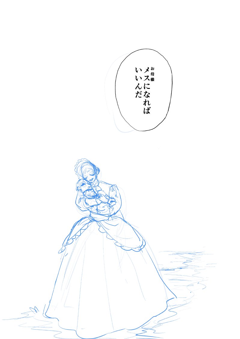 (2/2)

導入はぴくしぶにある↓
https://t.co/qma5CJzi34 