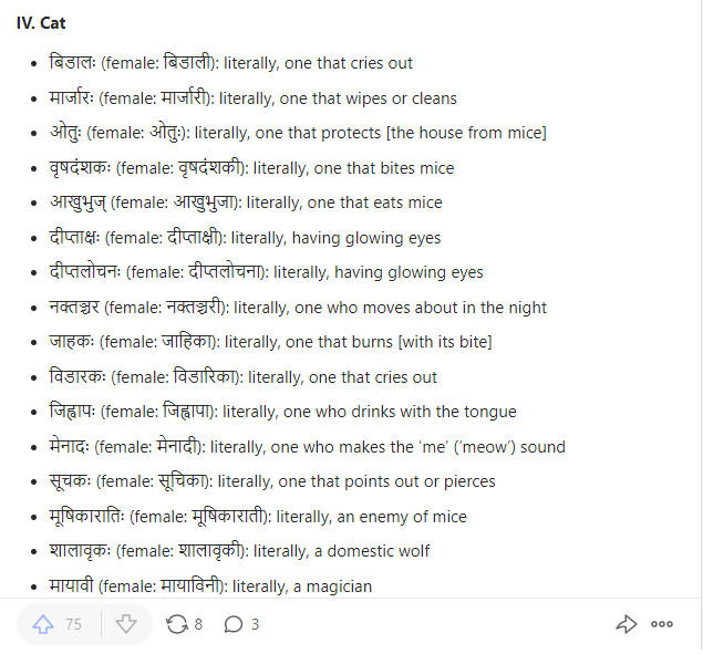 MisraNityanand's tweet photo. Sanskrit has many words for a cat (see image). One of them is मार्जार, from which we get Marathi मांजर. Another Sanskrit word is बिडाल, from which we get Pali बिळार (there is a बिळारवत-जातक), Hindi बिल्ला/बिळार, Gujarati બિલાડી, Bangla বিড়াল.

More: https://t.co/X86IYvQ9mG https://t.co/SDtmzAB6mp