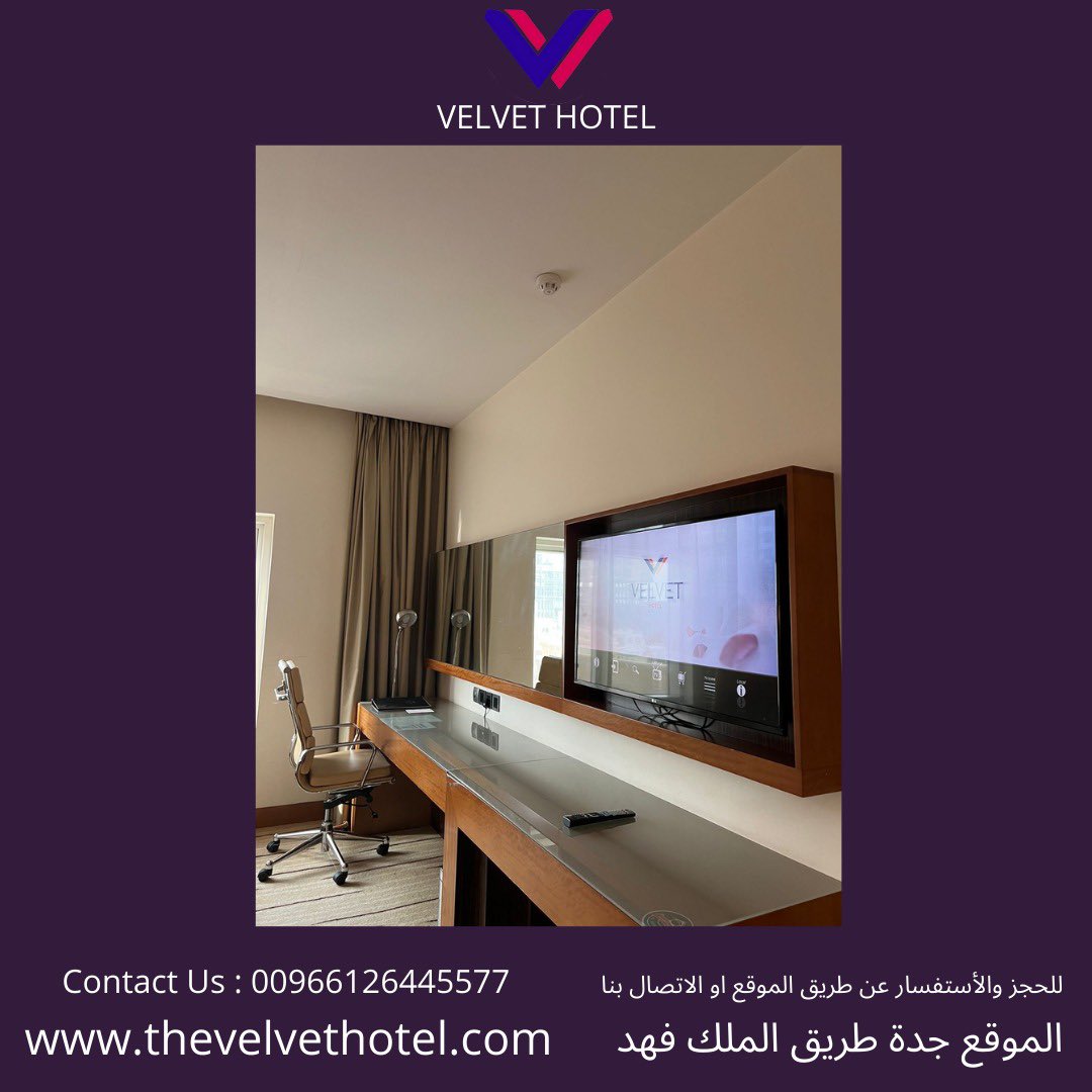 VelvetHotelJKSA's tweet photo. استمتع معنا ب اجمل إقامه .. يوجد لدنيا بكجات تجهيز العرسان - قاعة احتفالات ومؤتمرات - قاعة اجتماعات 
 Enjoy your staying at Velvet Hotel
#جدة #فندق #jeddah #hotel
 للحجز والاستفسار الاتصال على رقم : 0126445577
#velvet #SaudiArabia #فنادق #فنادق_جدة #احتفالات #قاعات #اجتماعات https://t.co/eHozKQVrZv