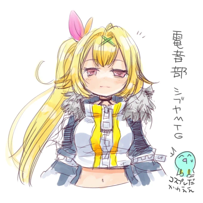 じゃんぐるワッホイのライブ良かった!萌え袖を振ってるのが凄く良かった!#電音部#電音部美術部#電音部シブヤエリアMTG 