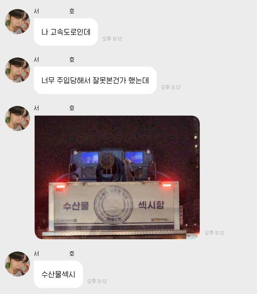 nyammmm's tweet photo. 시발 이 웃수저 뭐야?
나도 지금 주입식 섹시 때문에 눈알 존나 비빔 https://t.co/opdrkE3FrD