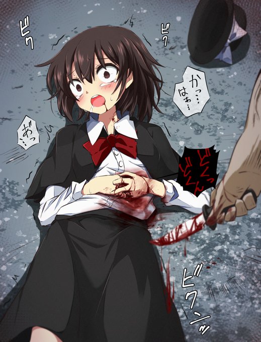 宇佐見蓮子をナイフで刺す 