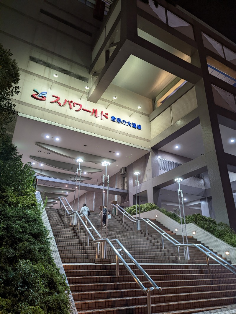 やまさん 全国行脚食べ歩きサウナー 大阪滞在時間が限られる ということで気になってたスパワールド世界の大温泉へ ここは友人できてめちゃ笑いながら入るところ アジアとヨーロッパの男女入 スパワールド 世界の大温泉 In 大阪府 大阪市