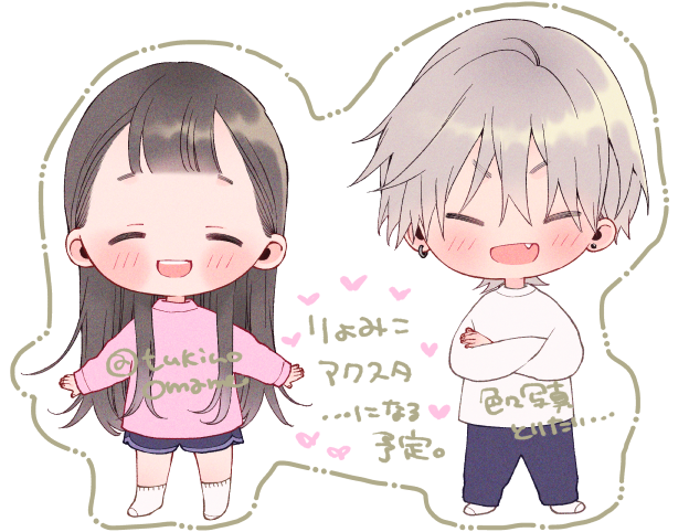 出来た🦊🦦
グッズ作るぞ～～!

#諒とみこと 