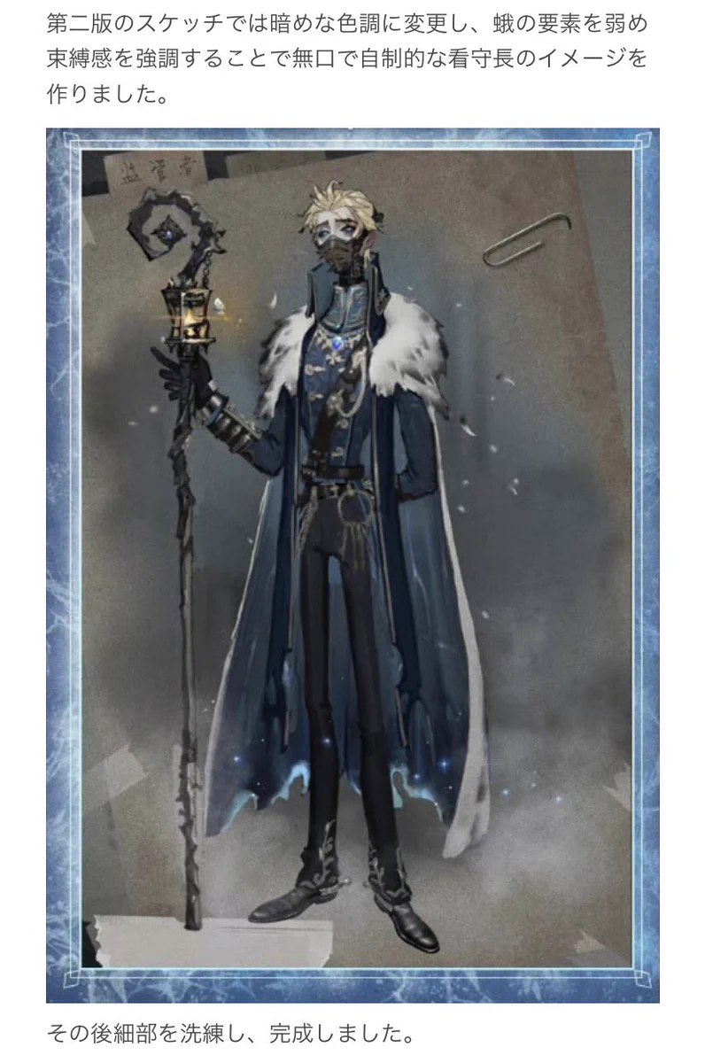第五人格 隠者 アクスタ 看守長 非公式】第五人格最新情報 on X: 