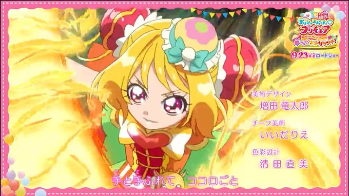 バリカッターブレイズって電気属性だったっけ‥‥??
麺属性だと思ってたんだけど 