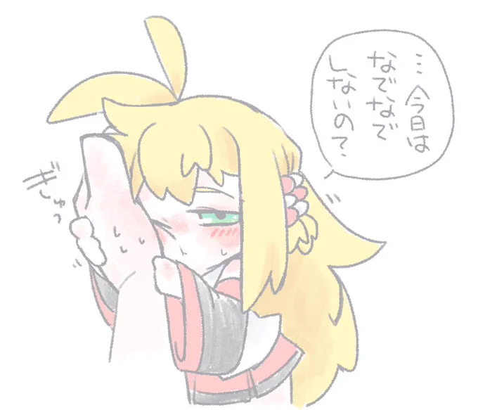 自分からなでなで要求してくるようになっちゃった…… https://t.co/kA1OCM6q9P 
