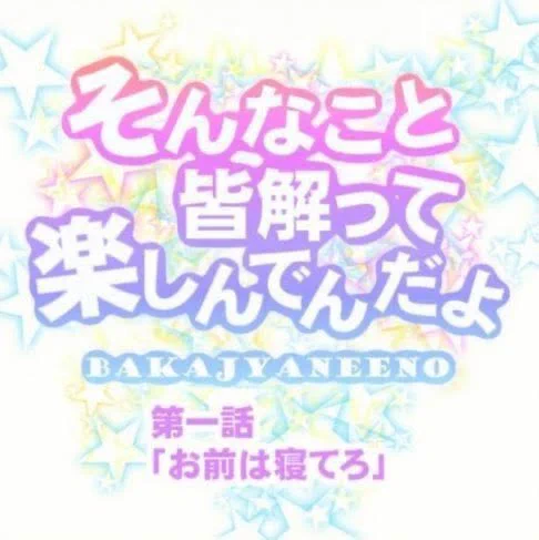 @ARuKo_OKaRa 流石に、これは残りカスなのでは？ 