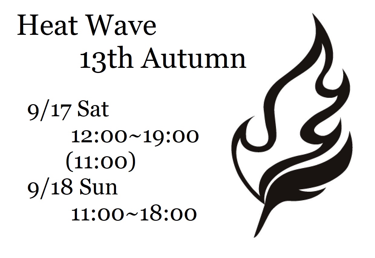 Heat Wave on Twitter "Heat Wave 13th Autumn 最終ご案内 https//t.co