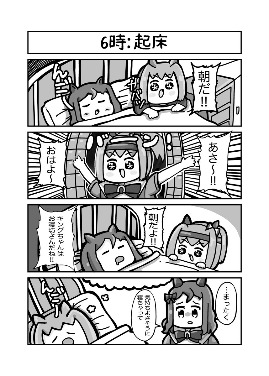 【#プリステ25R お品書き】
2022年9月23日(金)娘23
お品書きとサンプルです😌🙌🏻💕
新刊【Urara Diary】
は全ページ描き下ろし4コマで
日常系のほのぼの作品になりますദി ᷇ᵕ ᷆ )♡
当日の売り子さんはいこいさん(@ikoichan_ )
にお願いしています😳👏🏻💗