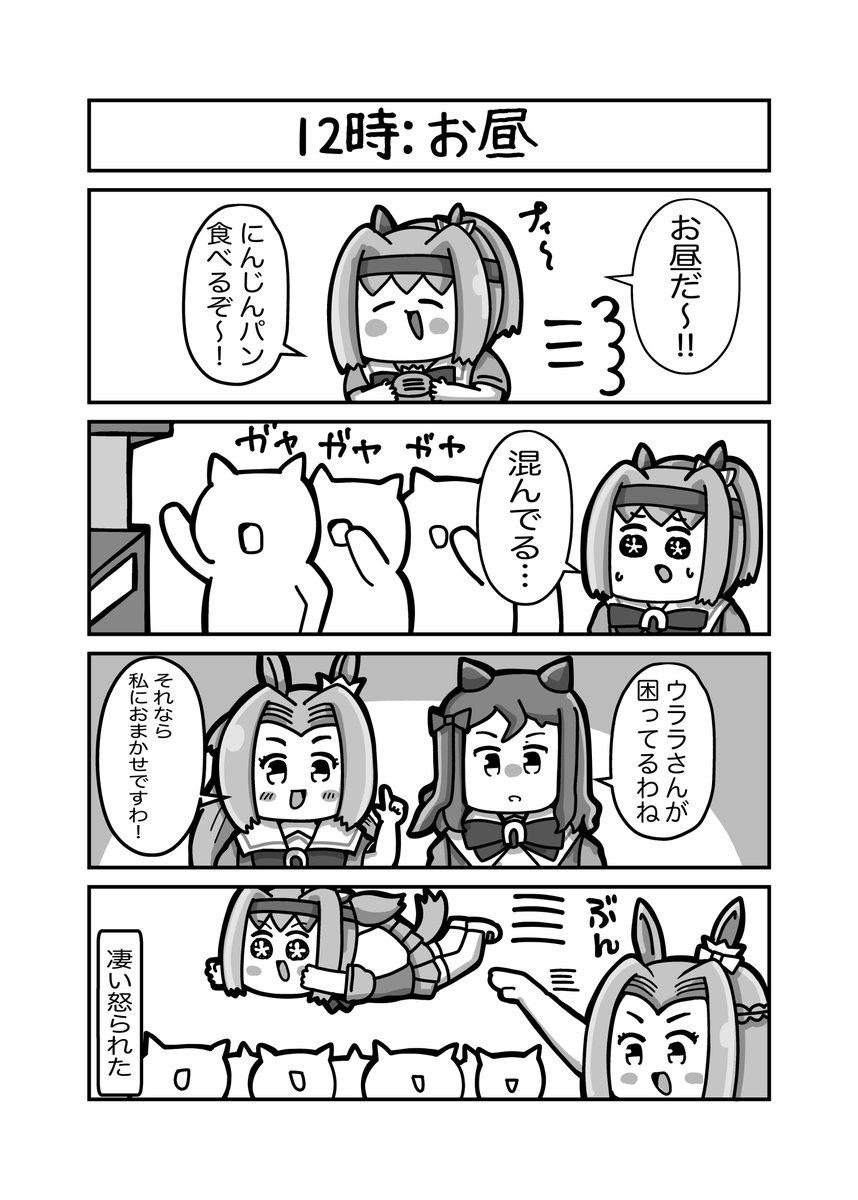 【#プリステ25R お品書き】
2022年9月23日(金)娘23
お品書きとサンプルです😌🙌🏻💕
新刊【Urara Diary】
は全ページ描き下ろし4コマで
日常系のほのぼの作品になりますദി ᷇ᵕ ᷆ )♡
当日の売り子さんはいこいさん(@ikoichan_ )
にお願いしています😳👏🏻💗