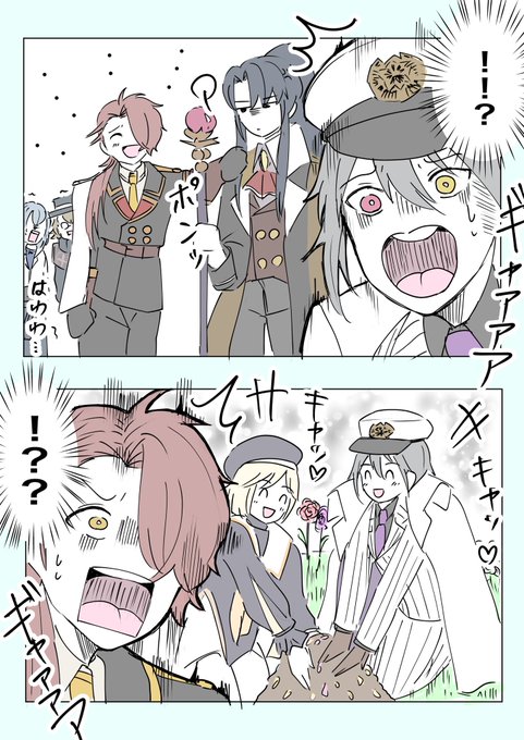 2部読んだ感想

なんか大変だな、オマエら

#まほやく_FA 