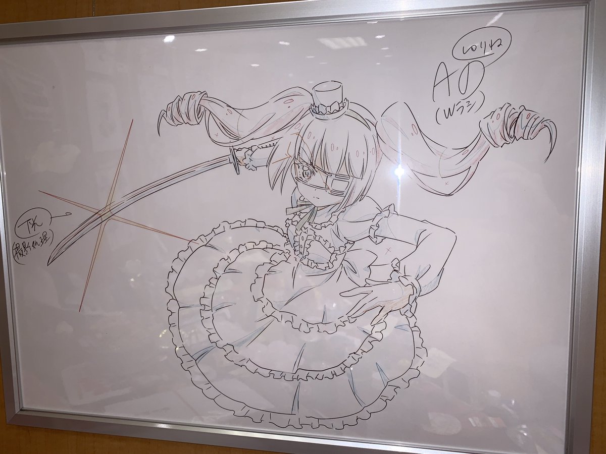 邪神ちゃんドロップキック 