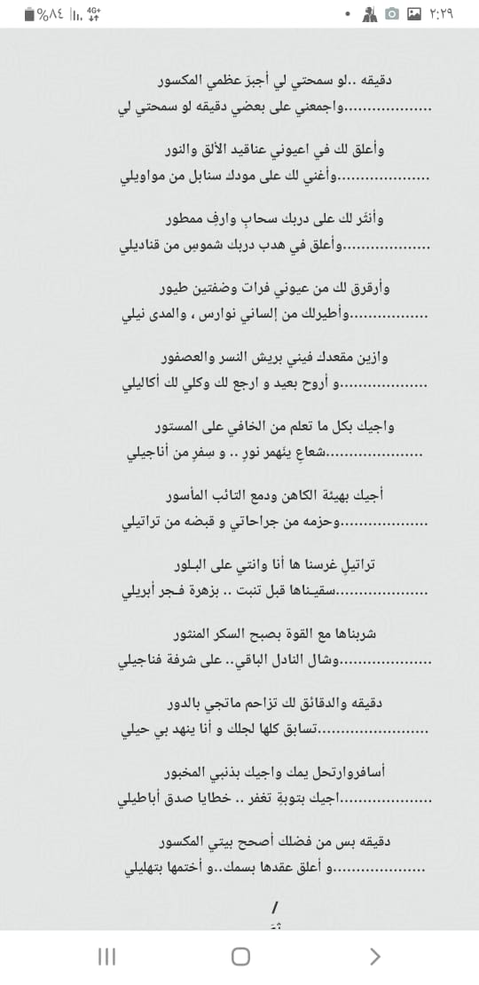 MaS02196597's tweet photo. شيء من ارشيفي من زمن الصعاليك https://t.co/TqxkLcUB57