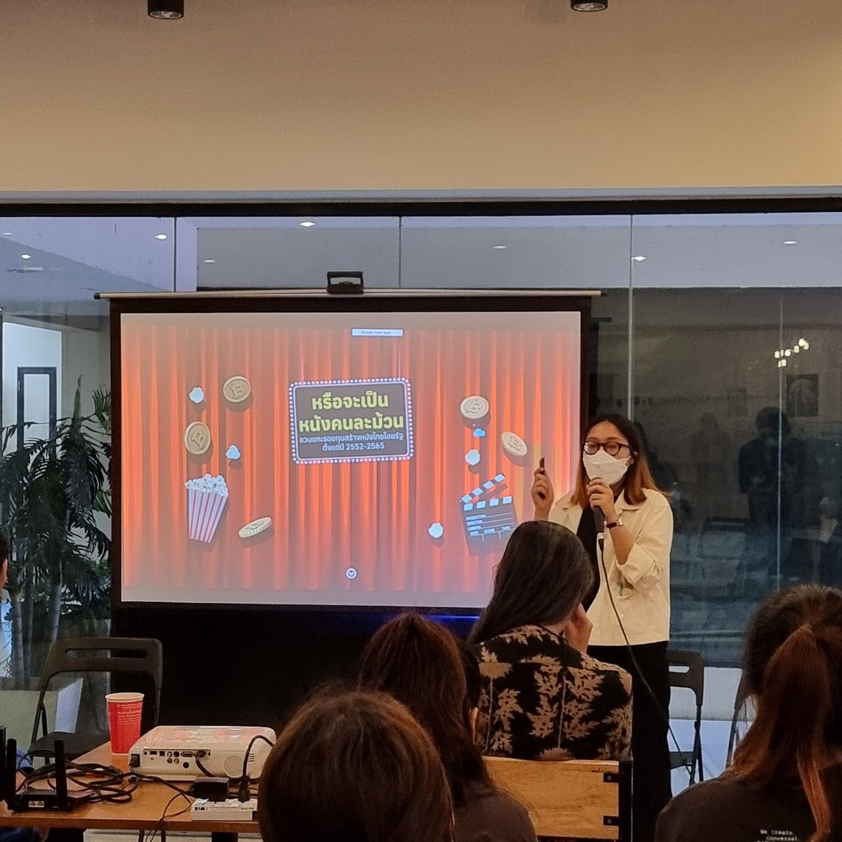 punchupworld's tweet photo. 🔴 เสวนา + นิทรรศการ เงิน รัฐ ท้องถิ่น หนังไทย #DataComLab ช่วงที่ 2 เริ่มแล้ว! กับงาน #งบหนังไทย
ดูกันได้ที่นี่ https://t.co/CtNeG868aN https://t.co/7t7B2yB1mm