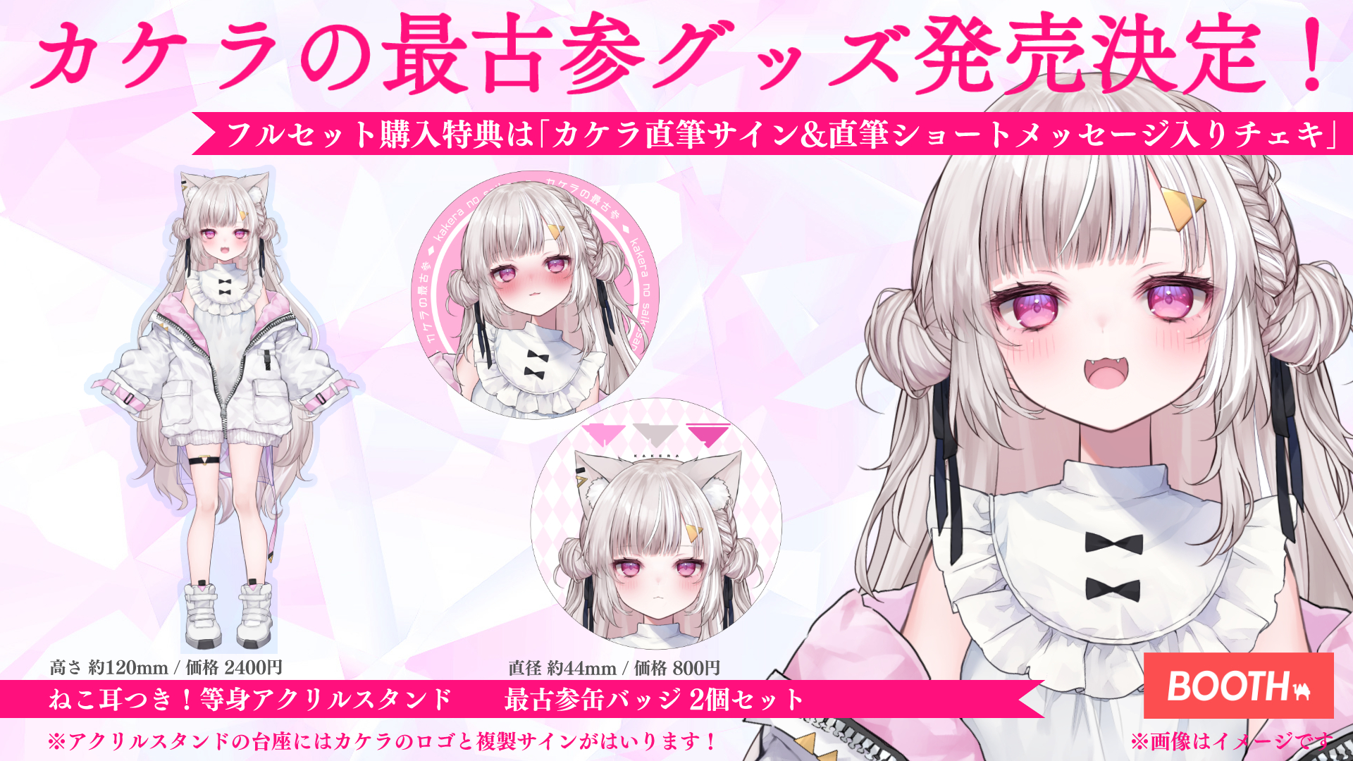 カケラ on X: 