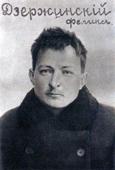 Феликс дзержинский антифриз