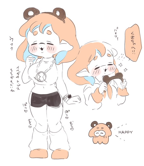 ナワバリしてたら見るあのギアが手に入った記念 