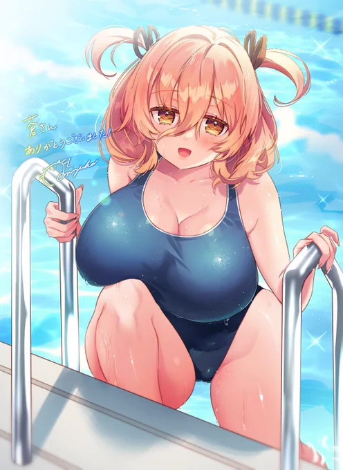 Skebありがとうございました! 