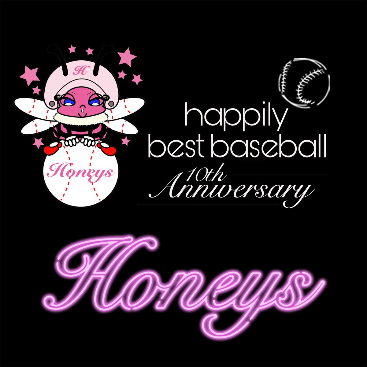 Honeys2012's tweet photo. 【祝10周年】
2012年9月9日に始動し、つい先日10周年を迎えました！！
ここまでチームを長く続けられたこと、現メンバー・OBの方に、心から感謝です✨
これからも、チーム一丸となって、楽しく全力野球をしていければと思います♪
そんなこんなで、10周年仕様のロゴとバナーを作ってみました☆ https://t.co/lOoESSw1y9