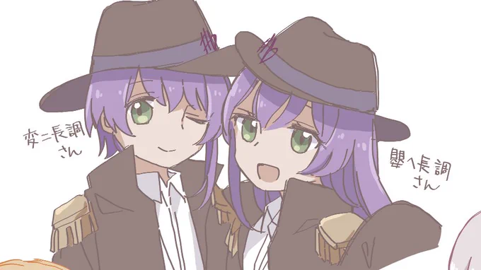 帽子のアレ わすれてました、、、、 