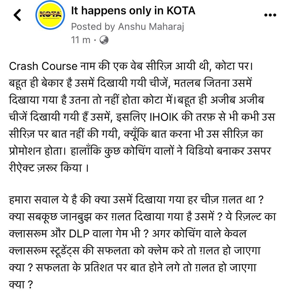 ithappensinkota's tweet photo. Crash course !
#ihoik #kotacoaching #kotacity #CrashCourseOnPrime https://t.co/ABkO7HAko1