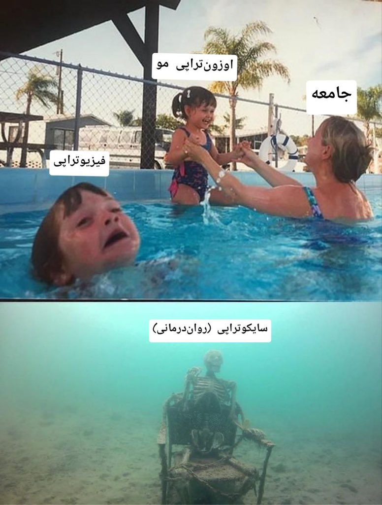 سیمیاروم tweet media