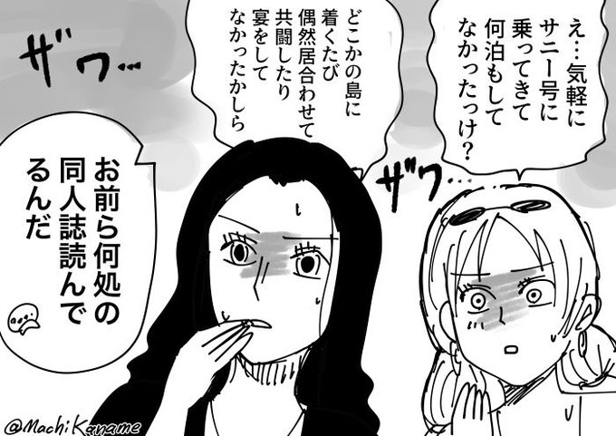 要@7/30東6ホ55aのイラスト 3/4