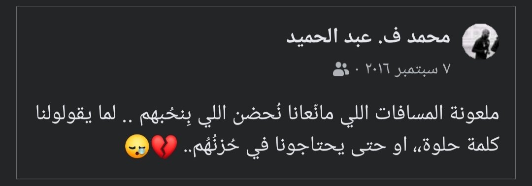 💔