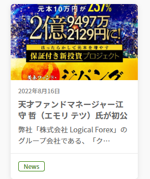 Alfred9244's tweet photo. まっ❔ https://t.co/JTz0OSfPnT