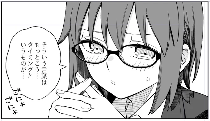20時頃に月姫漫画投稿します～φ(・ω・*) 